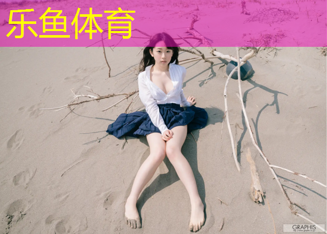 <strong>乐鱼体育官方网站,塑胶跑道起跑器怎么用</strong>