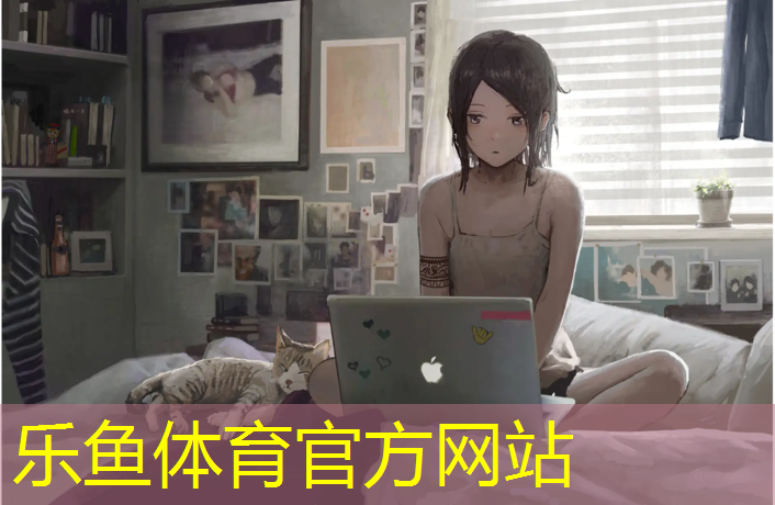 乐鱼体育官方网站,露露lemon瑜伽垫好在哪里