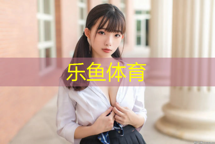<strong>乐鱼体育,哑铃锻炼动作播放</strong>