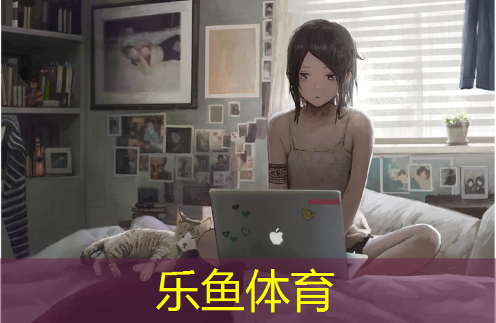 <strong>乐鱼体育,深圳塑胶跑道厚度标准规范</strong>