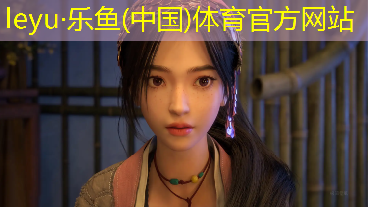 乐鱼体育官方网站,网球网前技术一般指