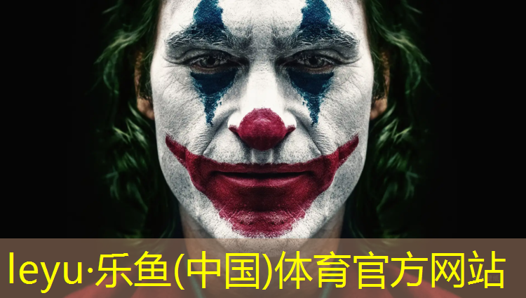 乐鱼体育官方网站,幼儿园大班玩体操垫