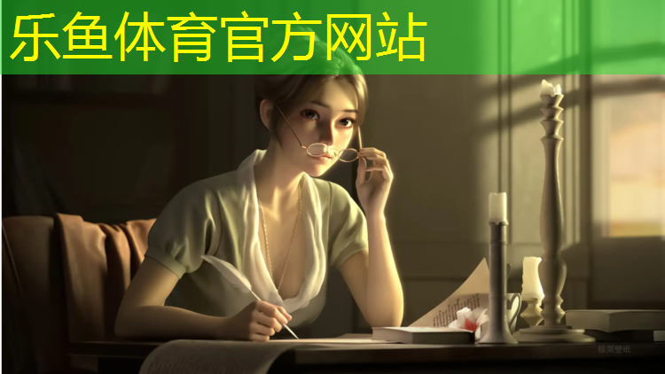 <strong>乐鱼体育,羽毛球场塑胶跑道报价清单</strong>