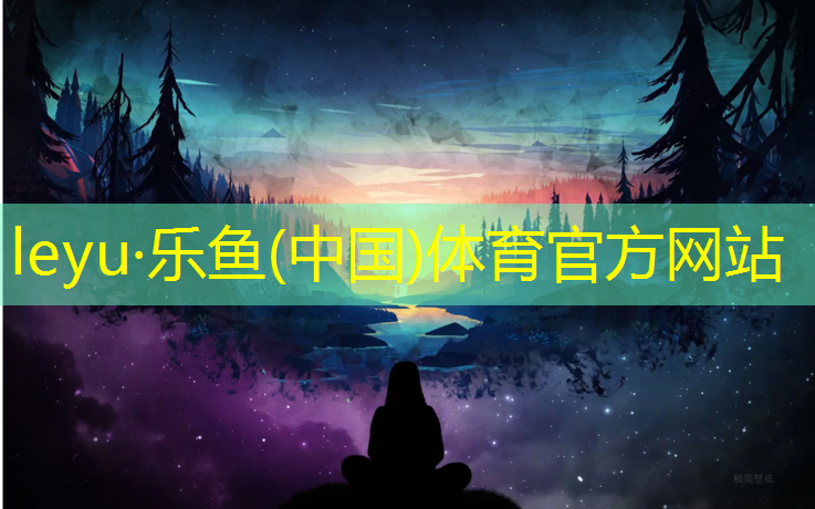 乐鱼体育,艺术体操手转球