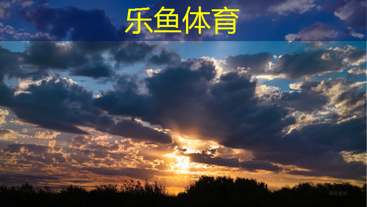 乐鱼体育官方网站,昆阳塑胶跑道