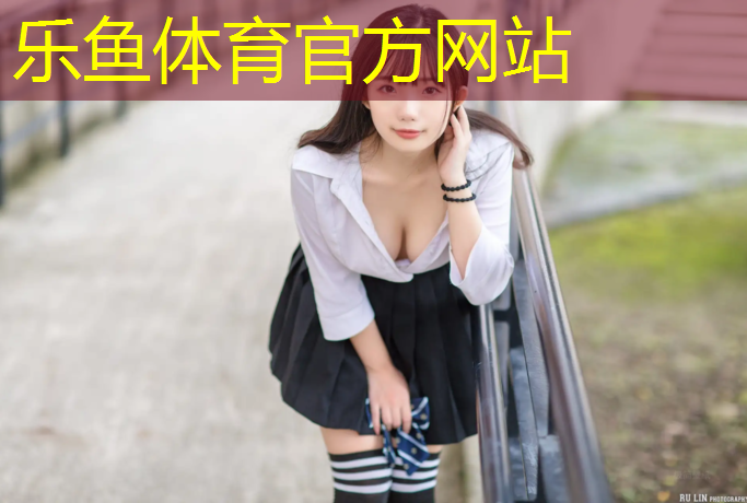 乐鱼体育,跆拳道护具是怎么穿的