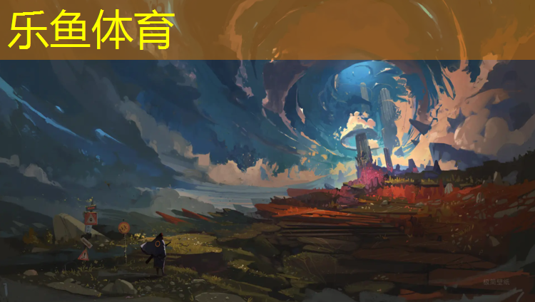 leyu·乐鱼(中国)体育官方网站,跆拳道护具修复方法