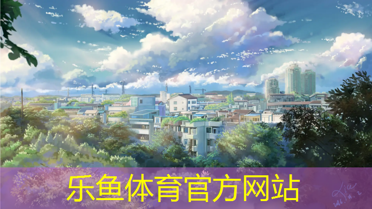 乐鱼体育官方网站,银川塑胶跑道材质检测