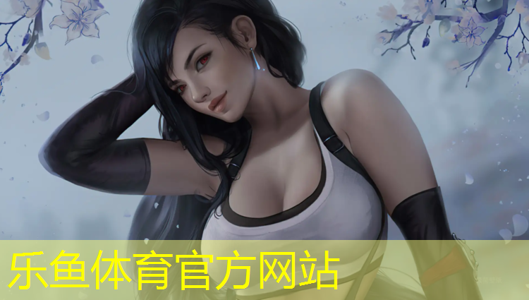 乐鱼体育官方网站,湖南塑胶跑道标准
