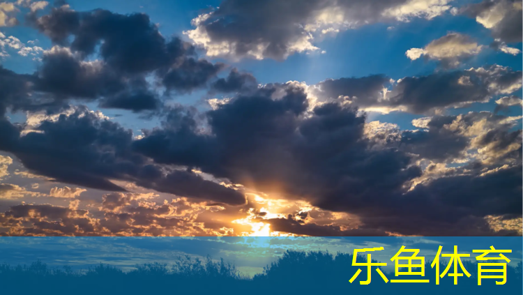 <strong>leyu·乐鱼(中国)体育官方网站,值得信赖塑胶跑道</strong>