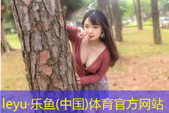 <strong>乐鱼体育官方网站,临安区塑胶跑道价格表</strong>