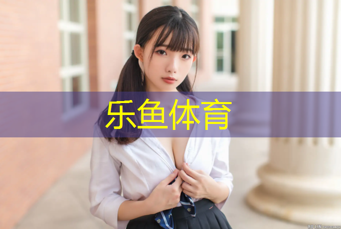 <strong>leyu·乐鱼(中国)体育官方网站,跆拳道传统护具实战超帅瞬间</strong>