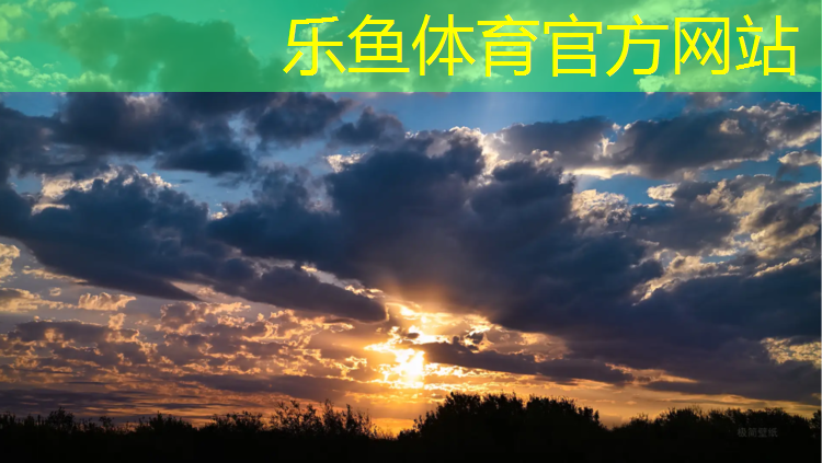 乐鱼体育,塑胶跑道图库