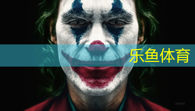 leyu·乐鱼(中国)体育官方网站,齐木赤司打网球网王