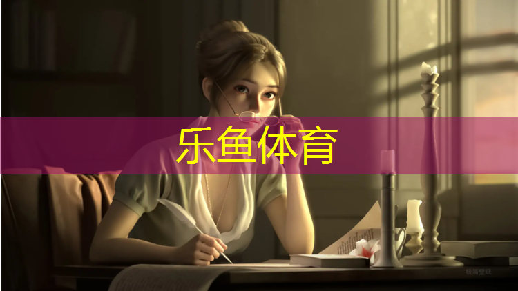 <strong>乐鱼体育,跆拳道电子护具标准</strong>