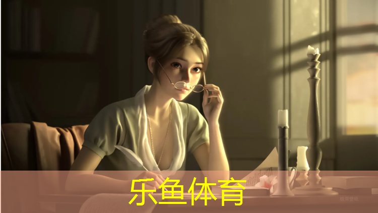 <strong>乐鱼体育,充满童趣，体验无限！彩色胶跑道让运动更有趣味</strong>