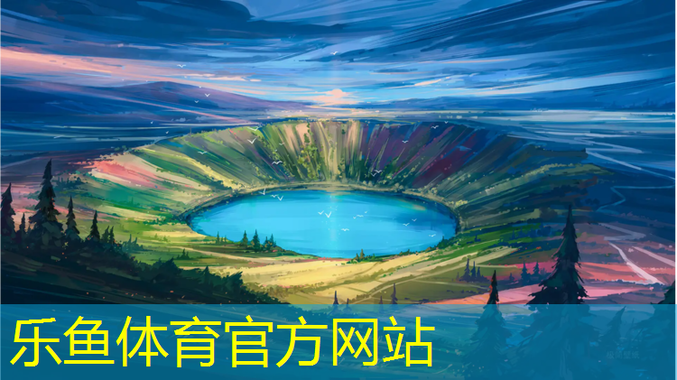 <strong>乐鱼体育,塑胶跑道厚度图纸怎么标注</strong>