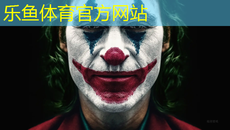 乐鱼体育,扬州塑胶跑道开放