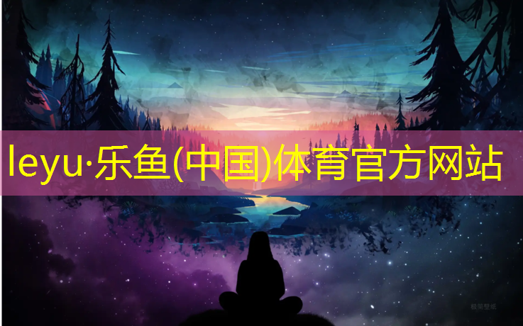 <strong>乐鱼体育,网球网前反手截击</strong>