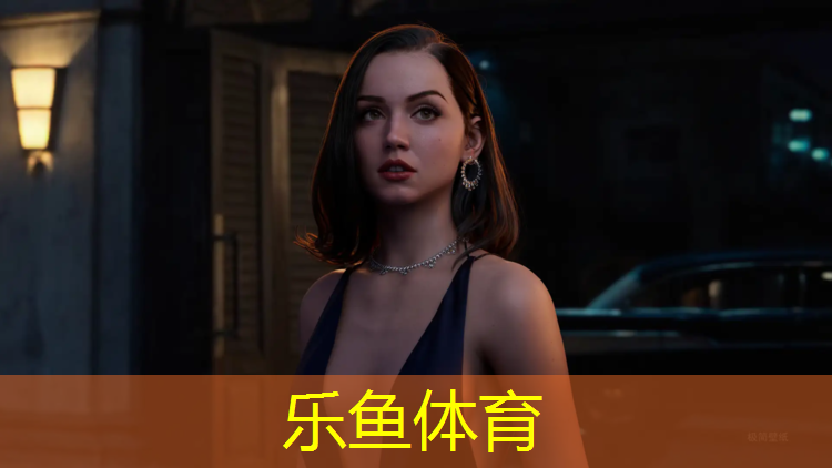 leyu·乐鱼(中国)体育官方网站,艺术体操垫