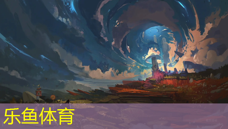 乐鱼体育官方网站,奎霞中学塑胶跑道