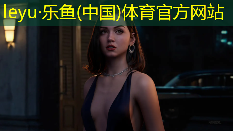 乐鱼体育官方网站,张掖学校塑胶跑道材料