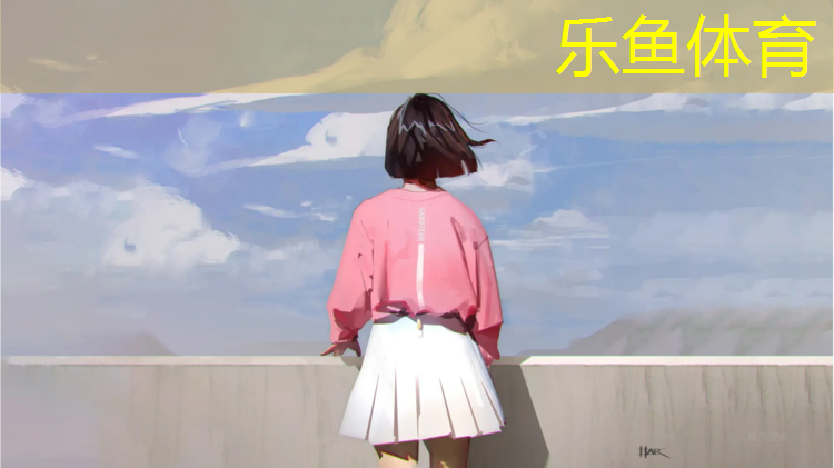 <strong>乐鱼体育,塑胶跑道都有什么材料</strong>