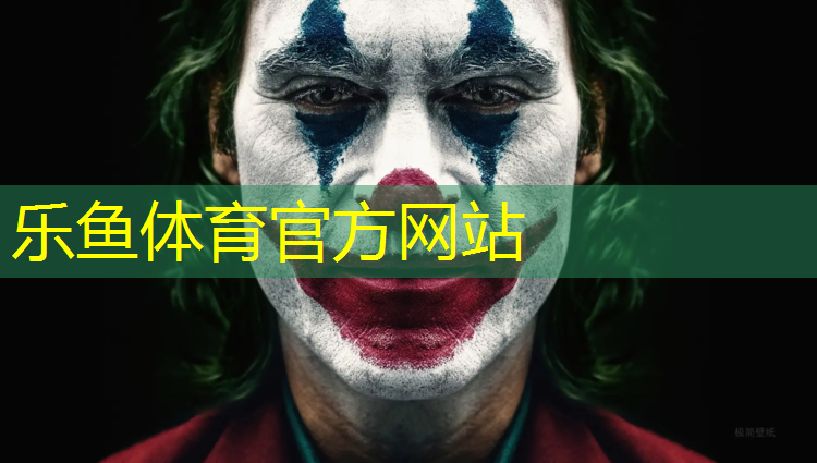 <strong>乐鱼体育,塔城全塑塑胶跑道施工</strong>
