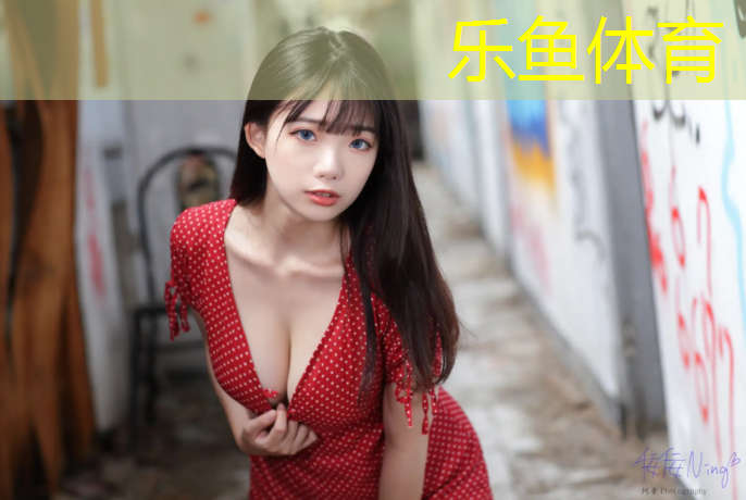leyu·乐鱼(中国)体育官方网站,淮北学校环保塑胶跑道