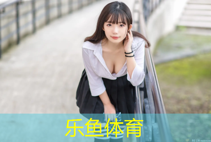 <strong>leyu·乐鱼(中国)体育官方网站,赣州聚氨酯全塑型塑胶跑道</strong>