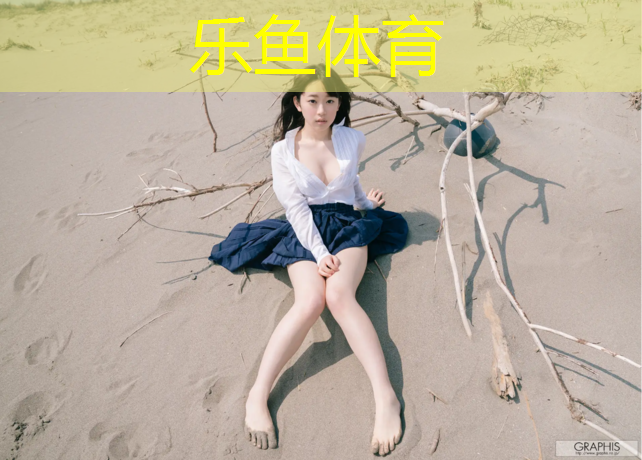 乐鱼体育官方网站,无锡户外塑胶跑道环保