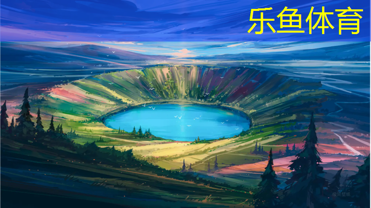 <strong>乐鱼体育,阴阳塑胶跑道施工</strong>