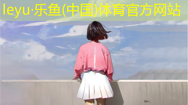 乐鱼体育,塑胶跑道用什么底胶