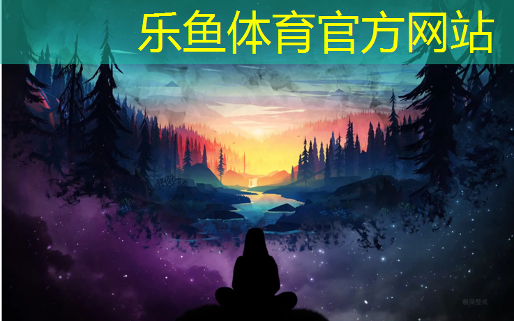 <strong>乐鱼体育,宿迁小区塑胶跑道环保</strong>