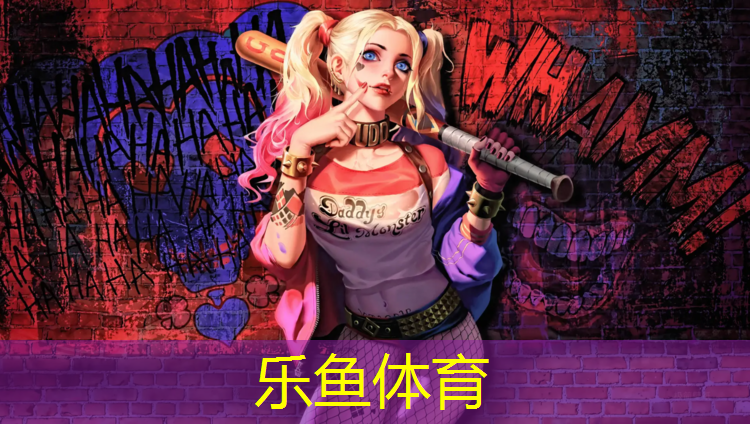 <strong>乐鱼体育官方网站,复合型传统塑胶跑道</strong>