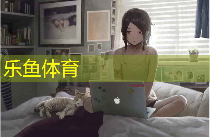 <strong>乐鱼体育官方网站,思南复合型塑胶跑道</strong>