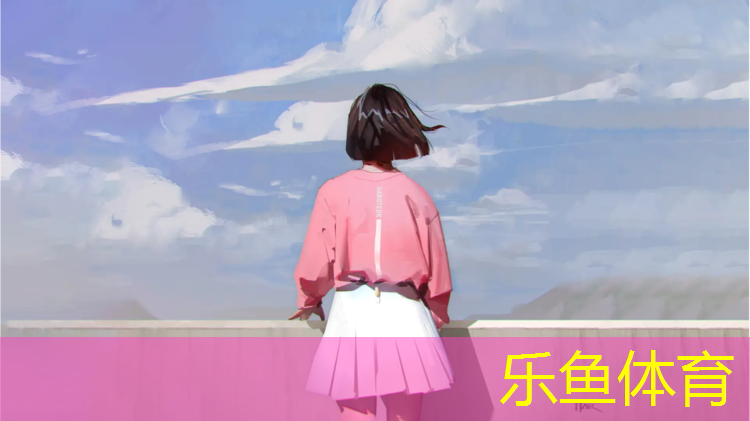 乐鱼体育,永靖塑胶跑道施工