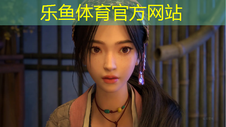 <strong>乐鱼体育,温岭运动场塑胶跑道</strong>