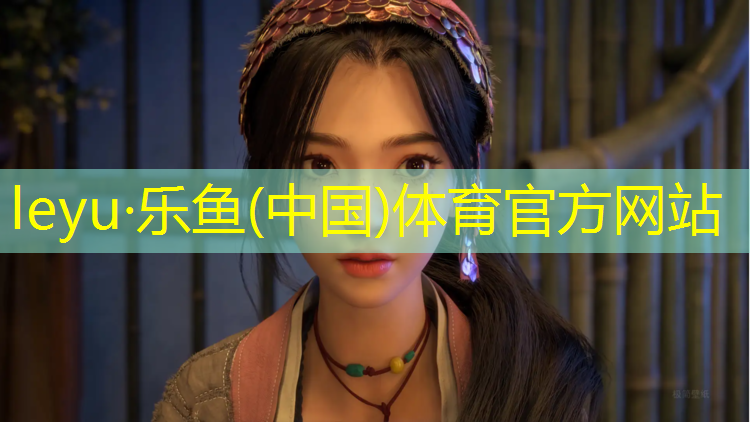 <strong>乐鱼体育,提升力量与平衡，尽在室外体育健身器材单杠之中！</strong>