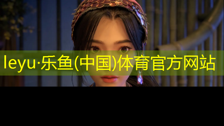 <strong>乐鱼体育官方网站,男性性健康室内健身</strong>