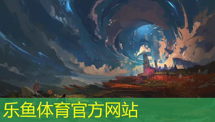 乐鱼体育官方网站,盘锦塑胶跑道造价多少