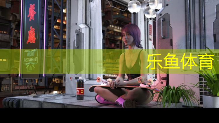 <strong>乐鱼体育官方网站,义乌操场塑胶跑道工程</strong>