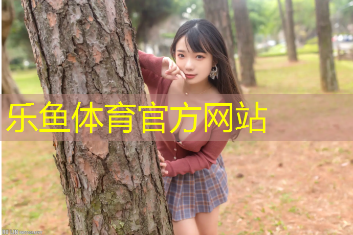 乐鱼体育官方网站,九日山跆拳道护具包全套