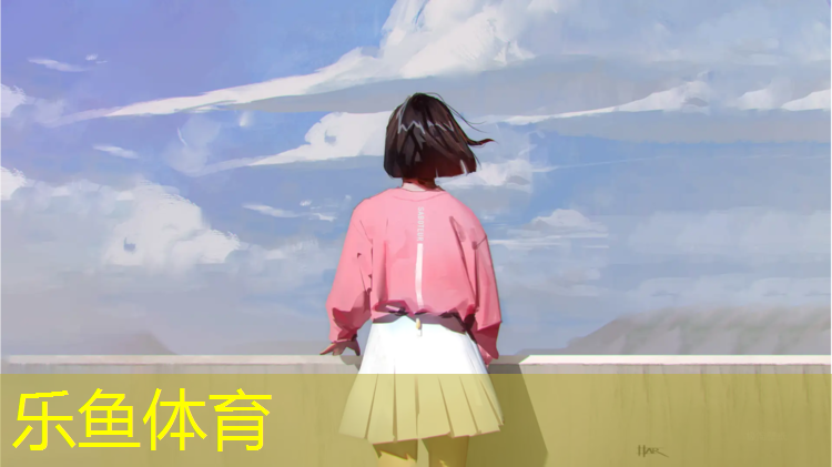 乐鱼体育,塑胶跑道距离设计要求