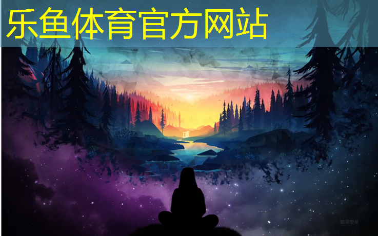 leyu·乐鱼(中国)体育官方网站,常州学校操场塑胶跑道维修