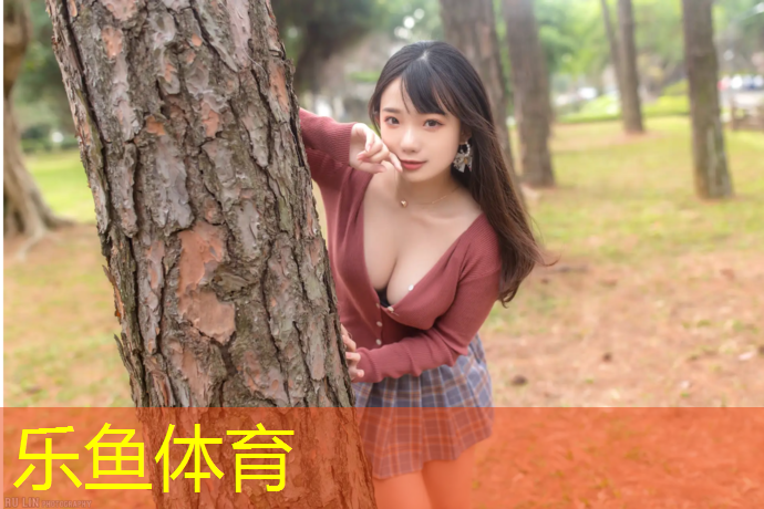 <strong>leyu·乐鱼(中国)体育官方网站,澳门混合型塑胶跑道</strong>