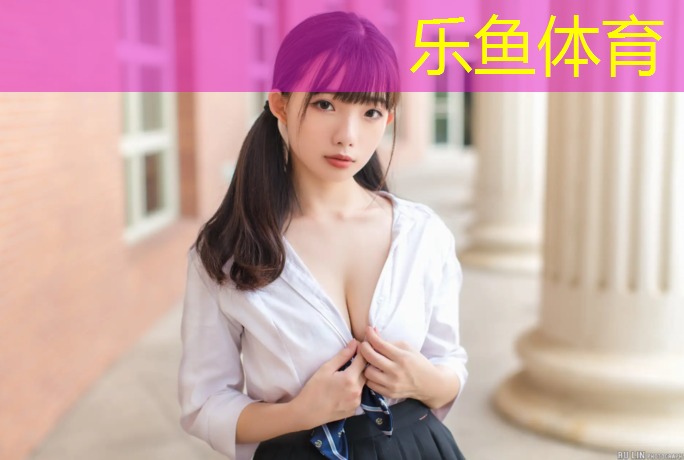 <strong>乐鱼体育,新源运动场塑胶跑道</strong>