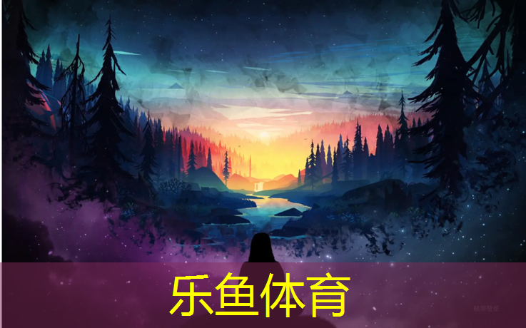 体操垫热身跑