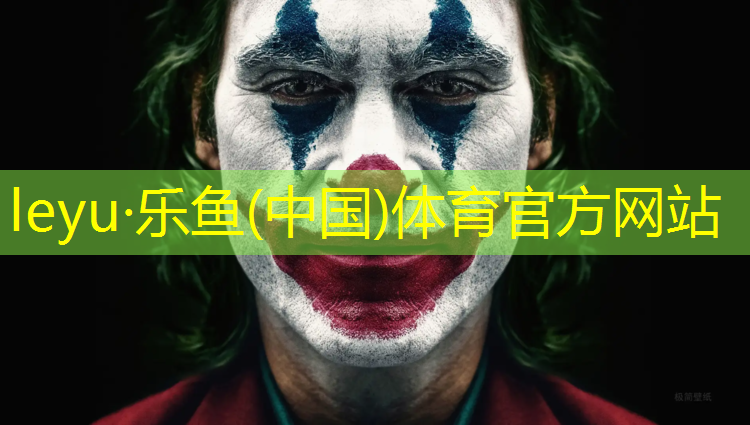 乒乓球训练体操