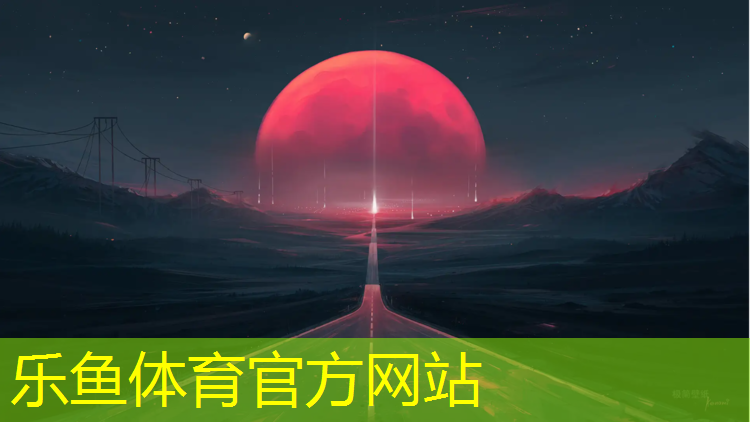 南平塑胶跑道专业